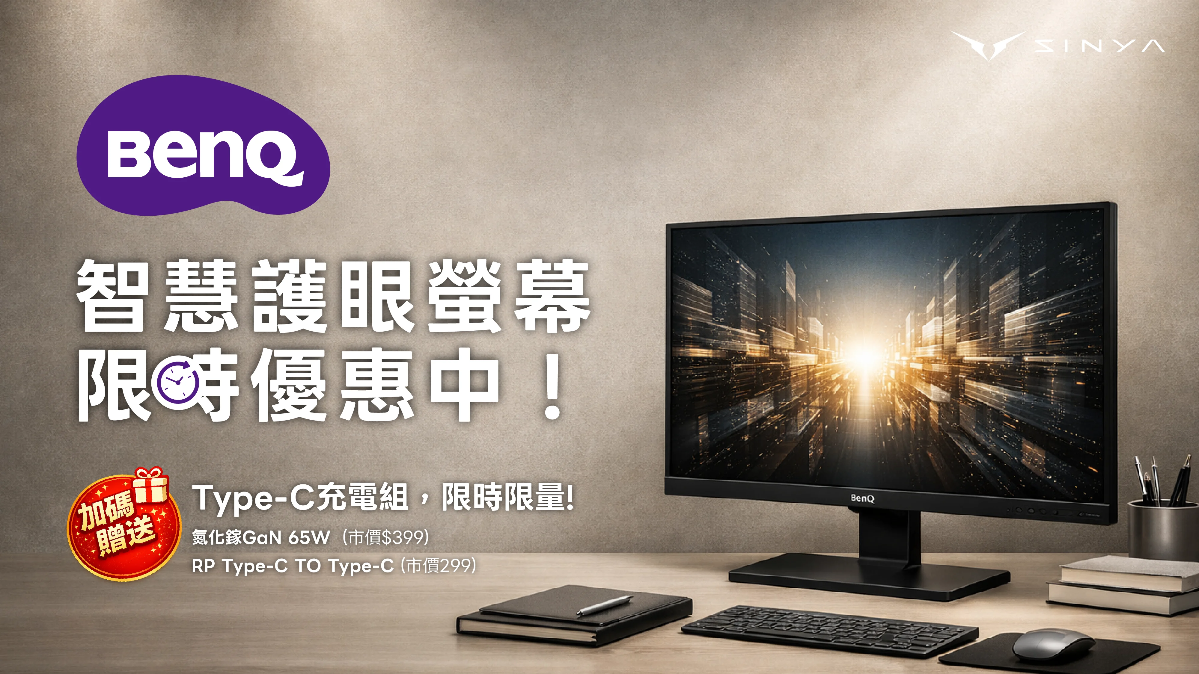 20260225 商審 01 0