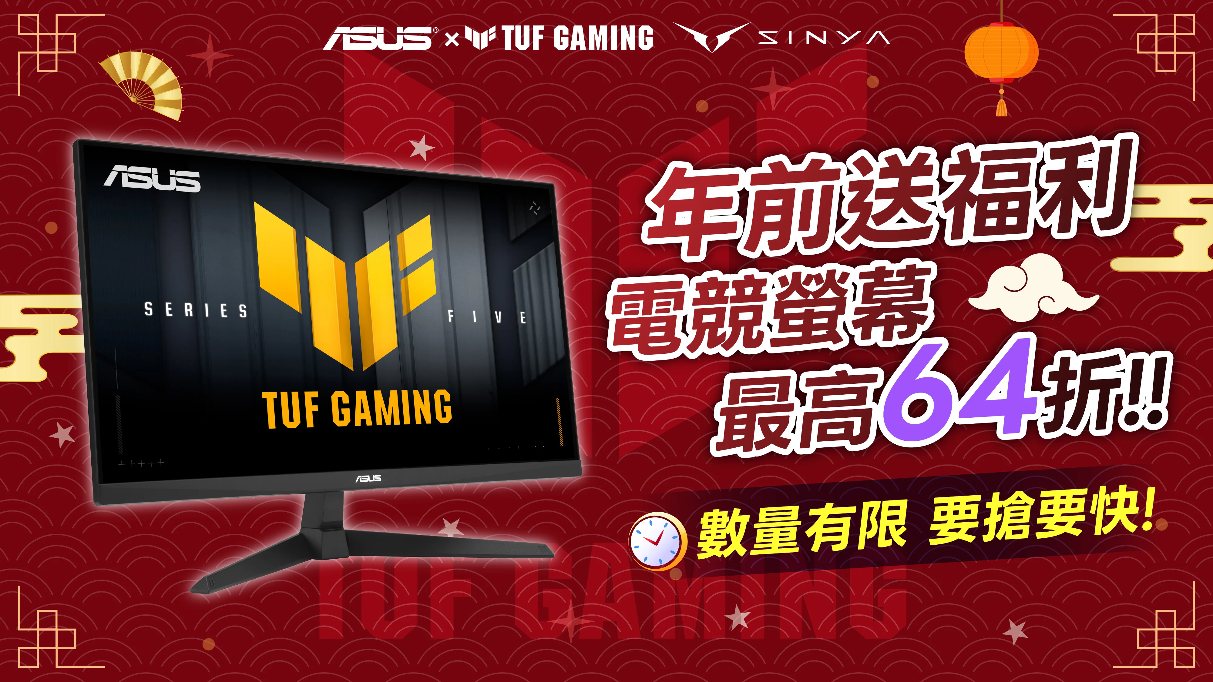 20260203 商審diy 1920x1080 0