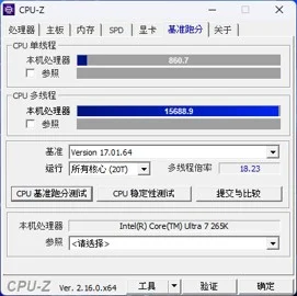 Line Album 2026.3.26 260326 73