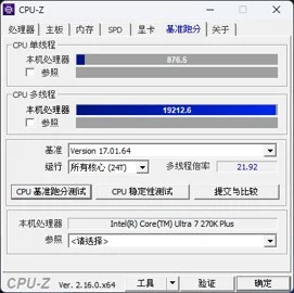 Line Album 2026.3.26 260326 72
