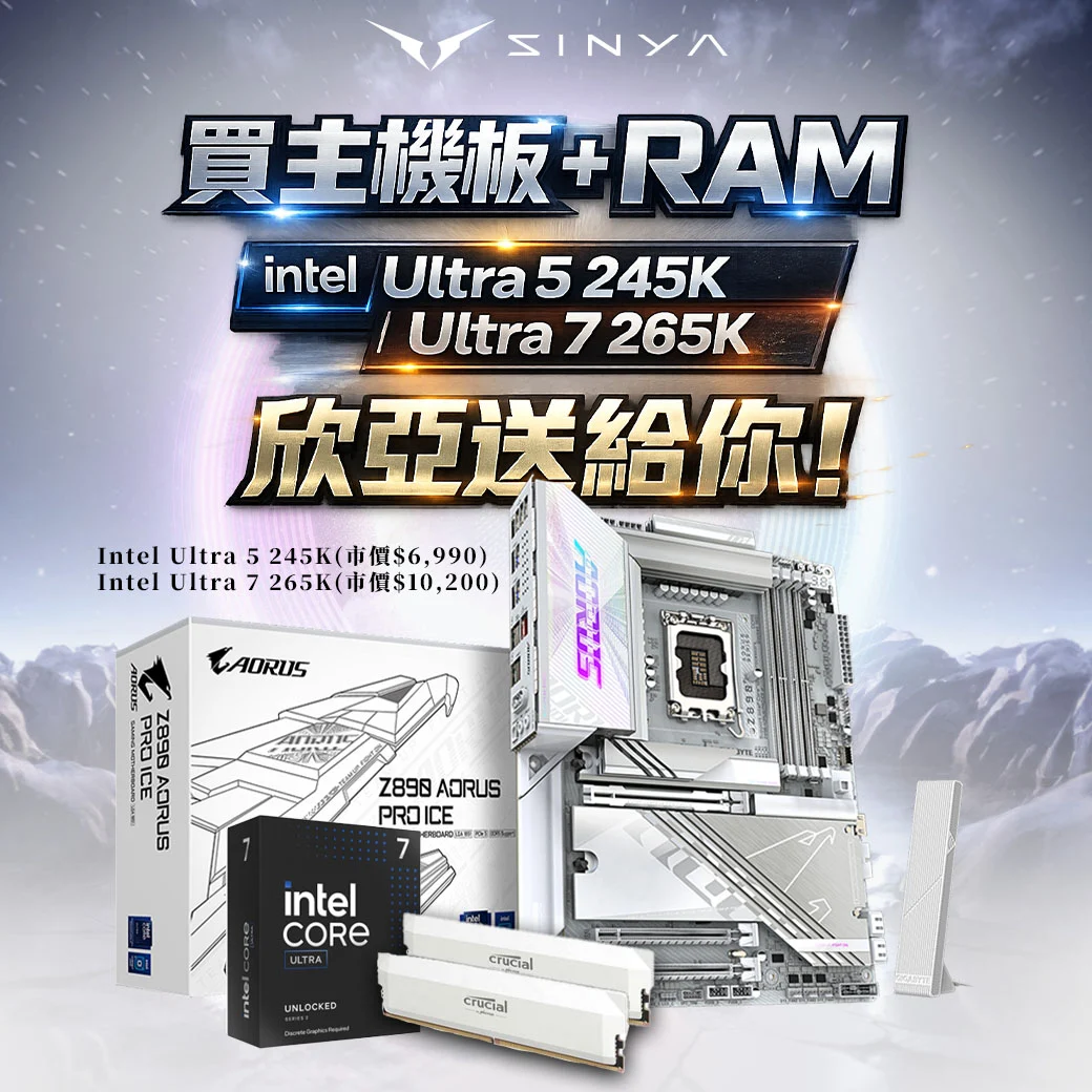 買主機板ram 欣亞送你cpufb 0