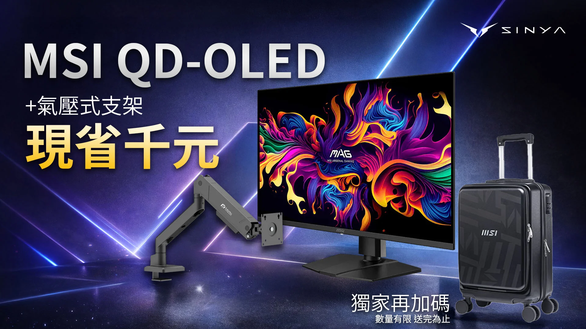 Msi Qd Oled 螢幕首選 1