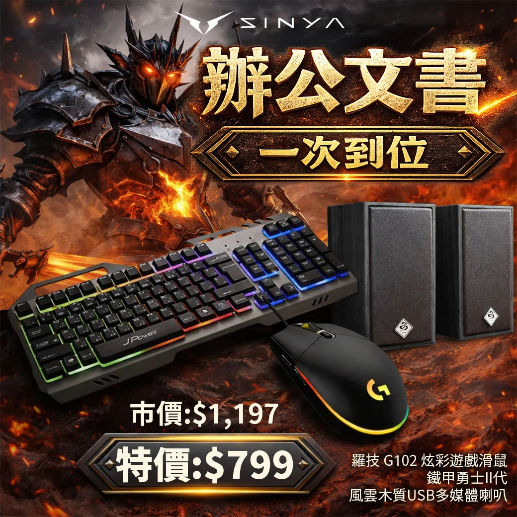 鐵甲勇士ii代fb 1