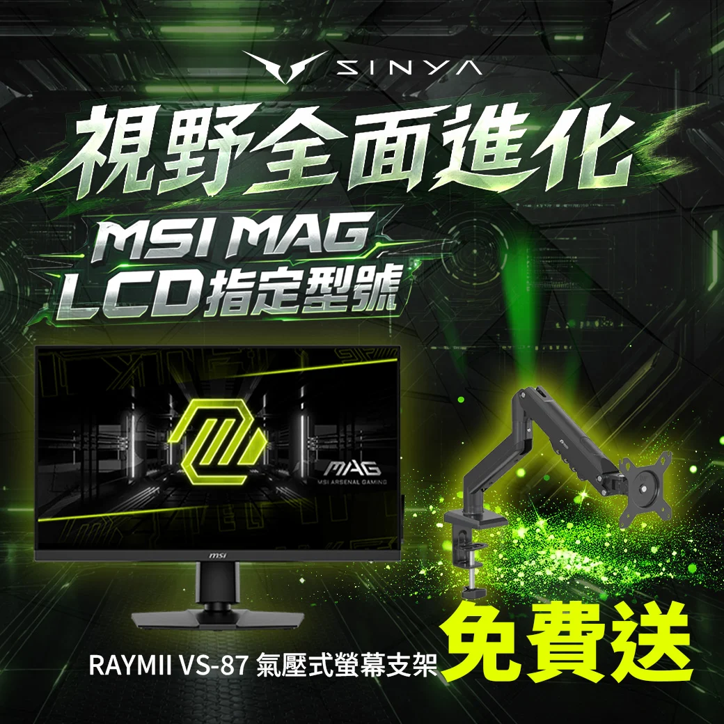 Msi Mag Lcdfb 0
