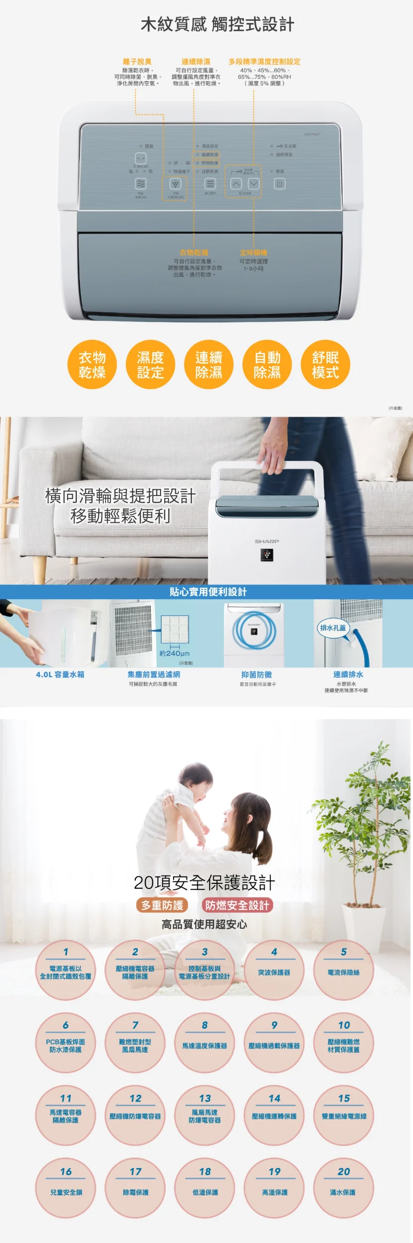 Sharp 8.5l Dw Pt9ht W