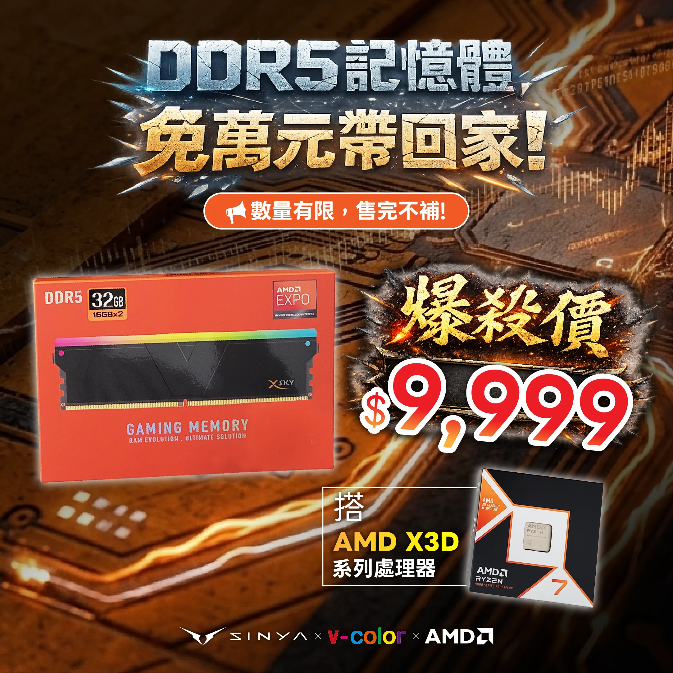 20260505 Diy 2 0