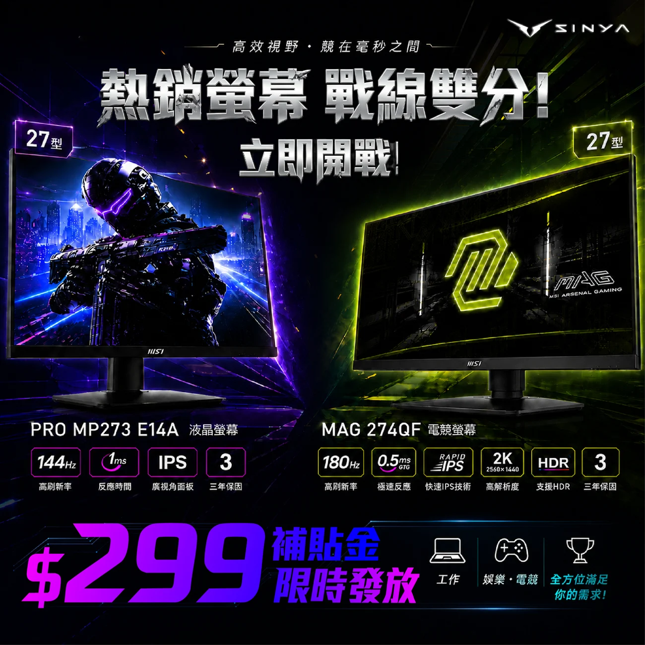 Msi 0507 02 0