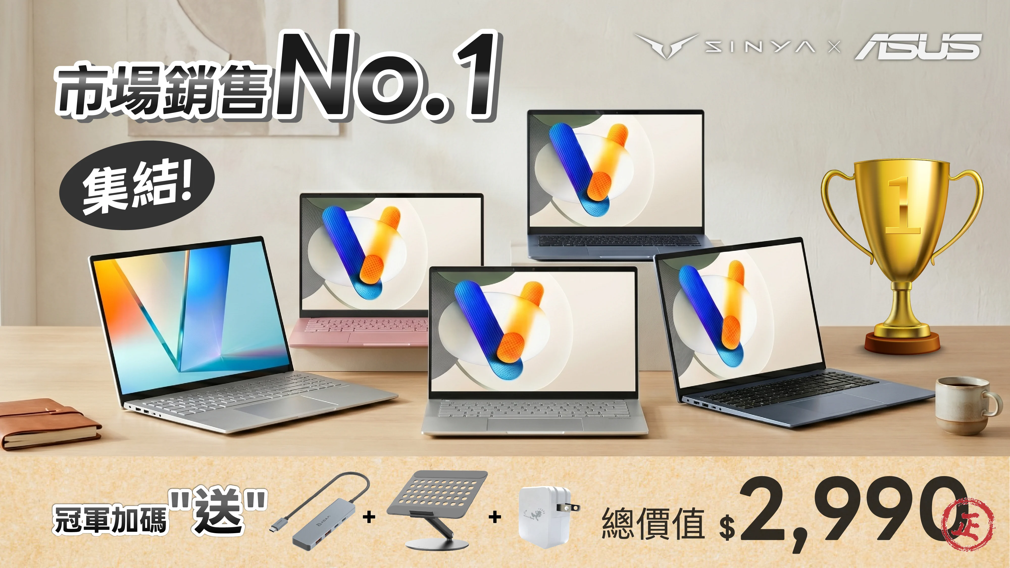Asus 01 0