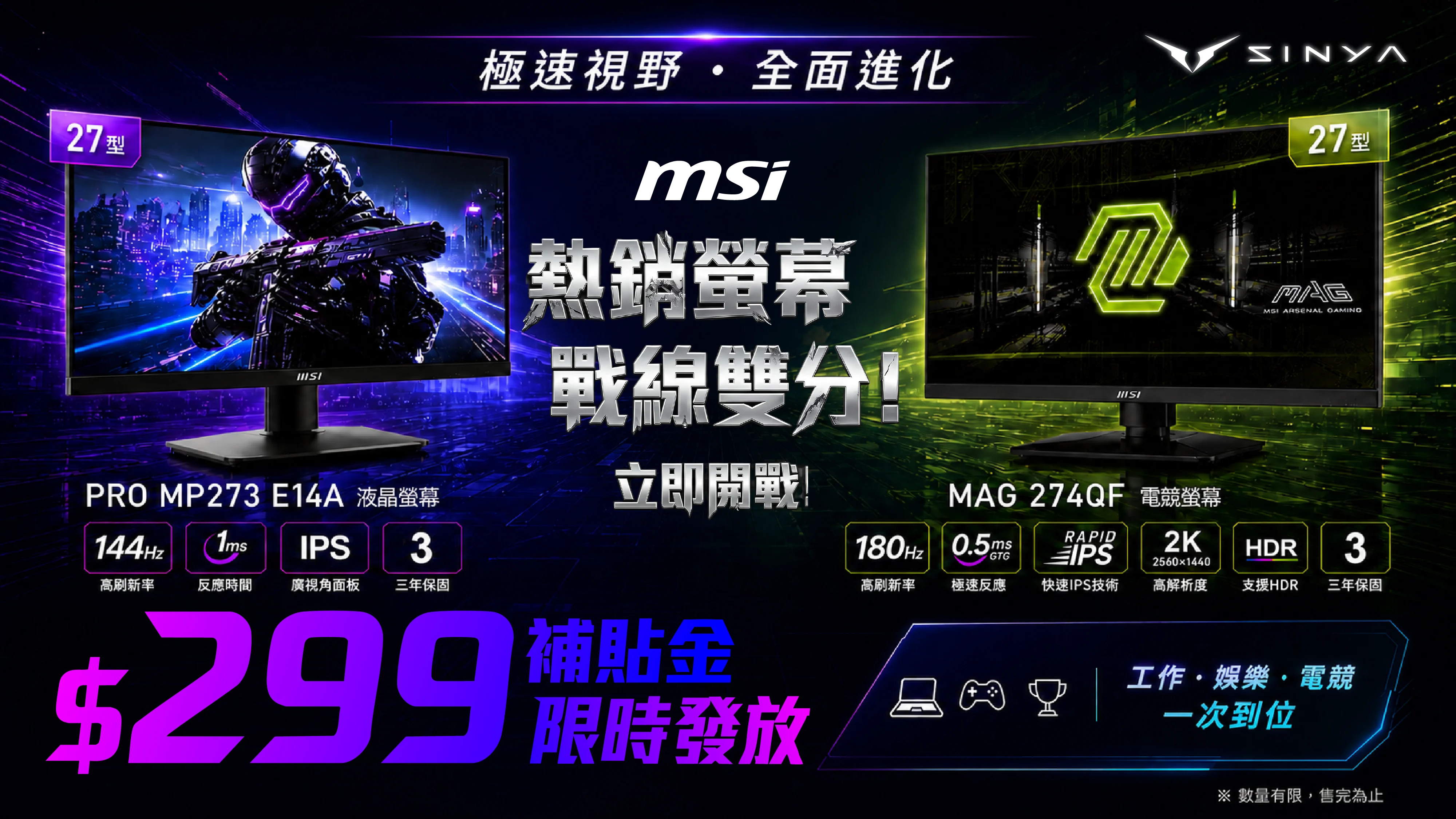 Msi 0507 01 0