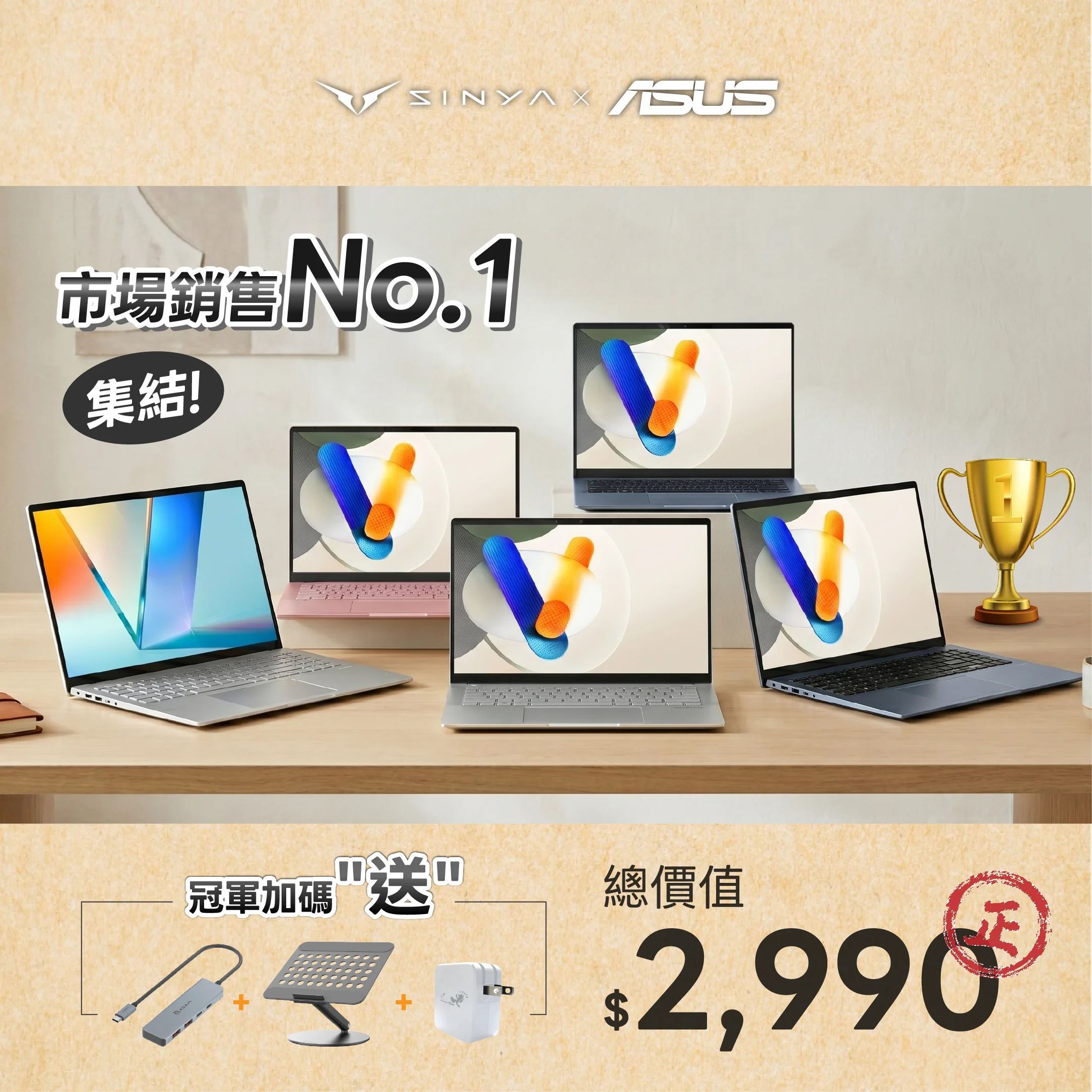 Asus 02 0