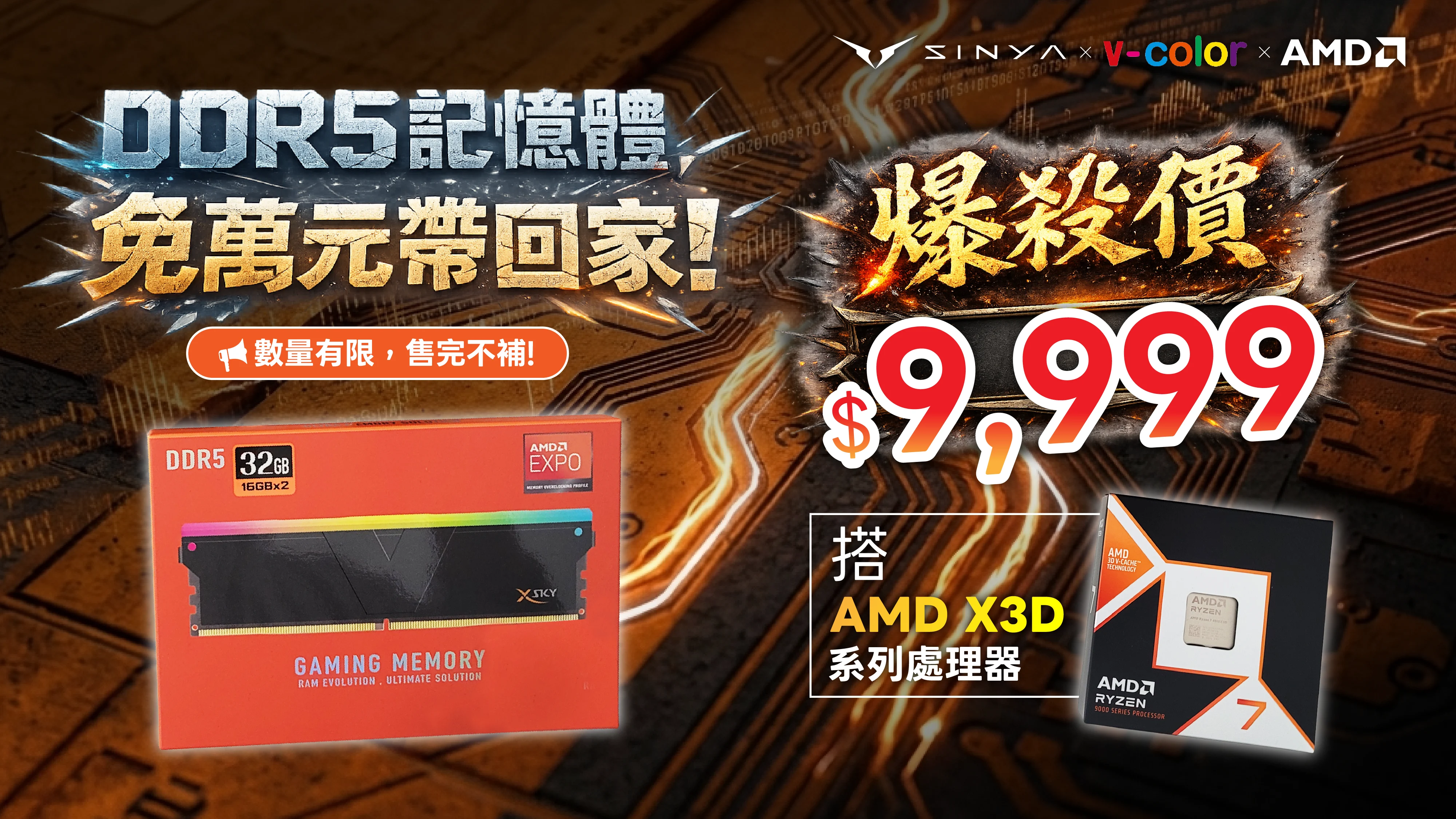 20260505 Diy 1 0