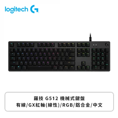 logitech 機械鍵盤 G512
